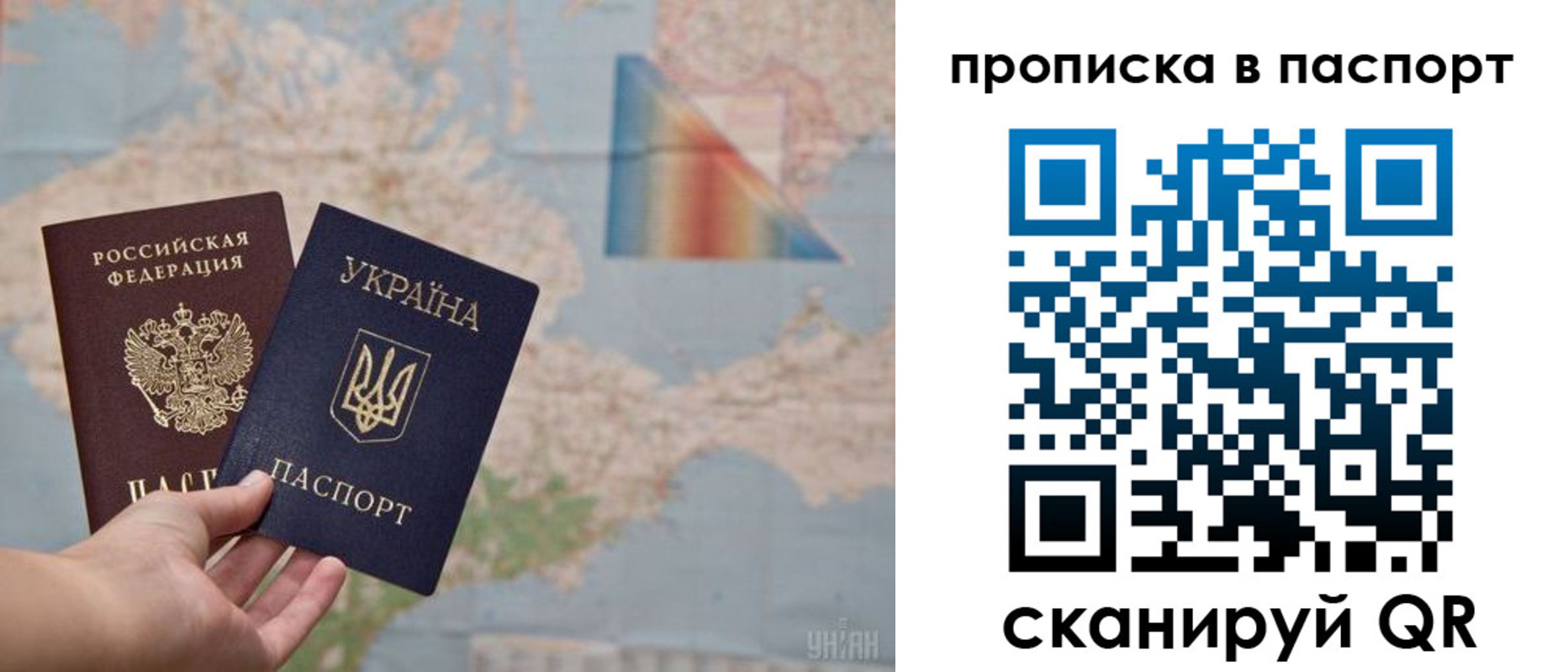 где прописаться в Протвино