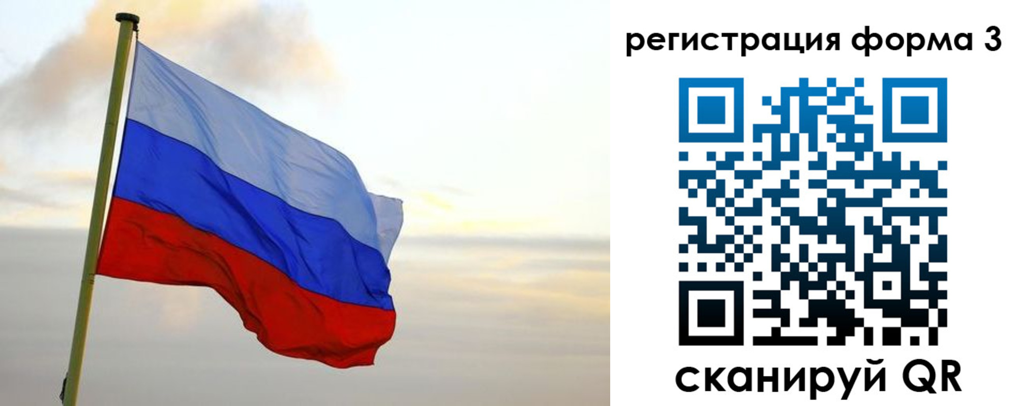 временная регистрация для всех в Протвино